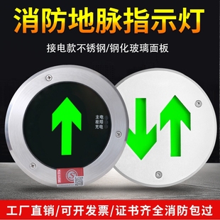 不锈钢地面疏散指示灯24V 36V 220v安全出口地标灯消防应急地埋灯