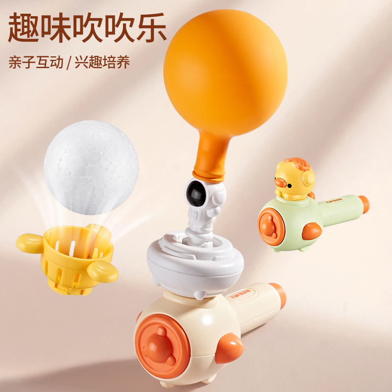 吹气训练器儿童感统训练器材口肌家用练习吹的玩具锻炼幼儿园早教