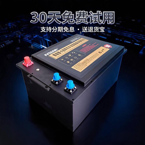 广东聚电大单体锂电池组7680Wh