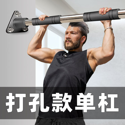 不锈钢打孔单杠引体向上健身器材