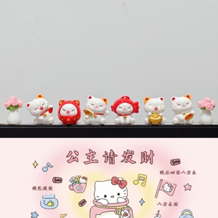 可爱招财猫摆件陪你上班创意治愈系解压电脑屏幕装 饰摆件车载摆件