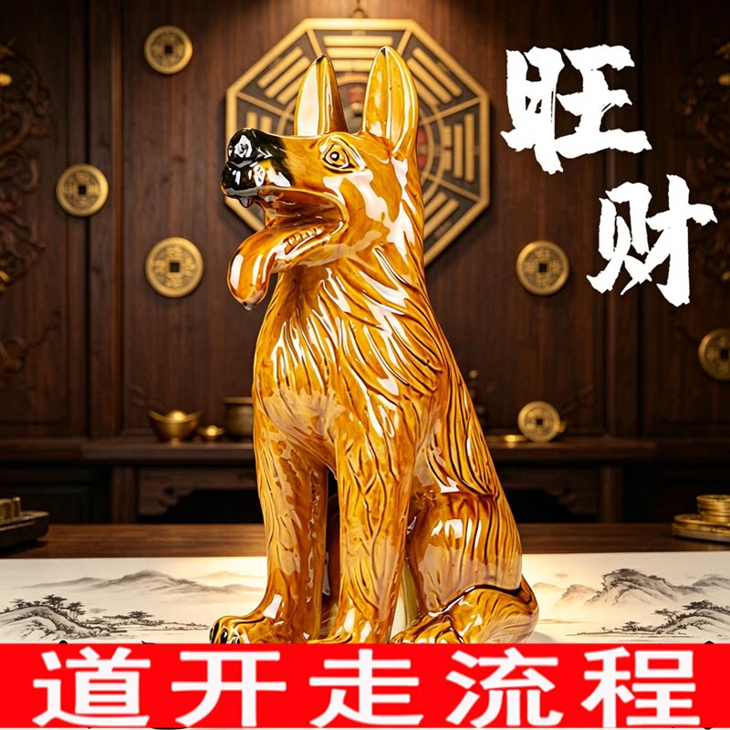 高档陶瓷狗摆件风水招财旺财狗工装饰摆件