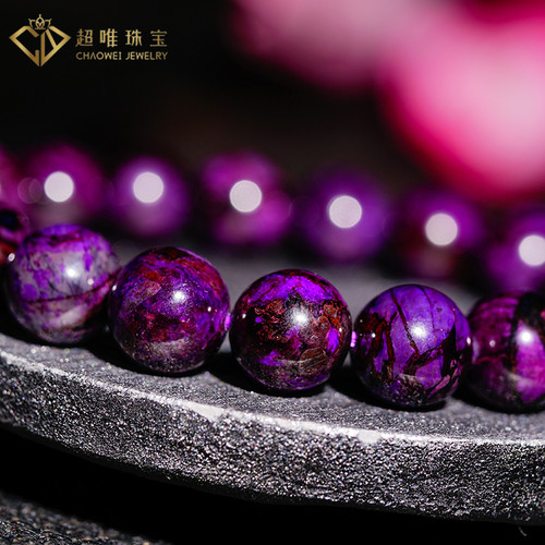 超唯珍藏级南非帝王紫舒俱莱手串