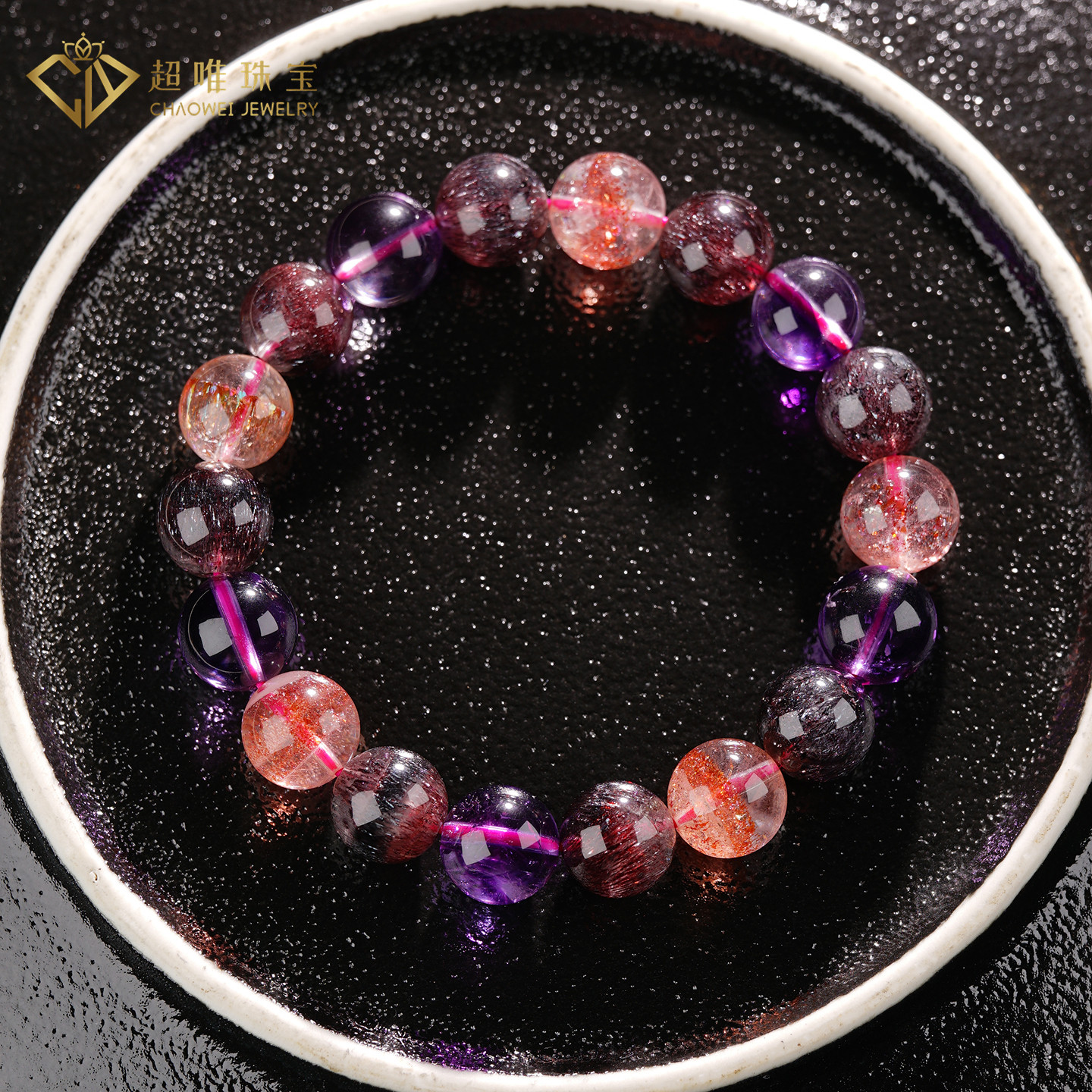 超唯收藏级天然黑加仑糖彩超七手串金草莓紫黑红橘超七水晶手链