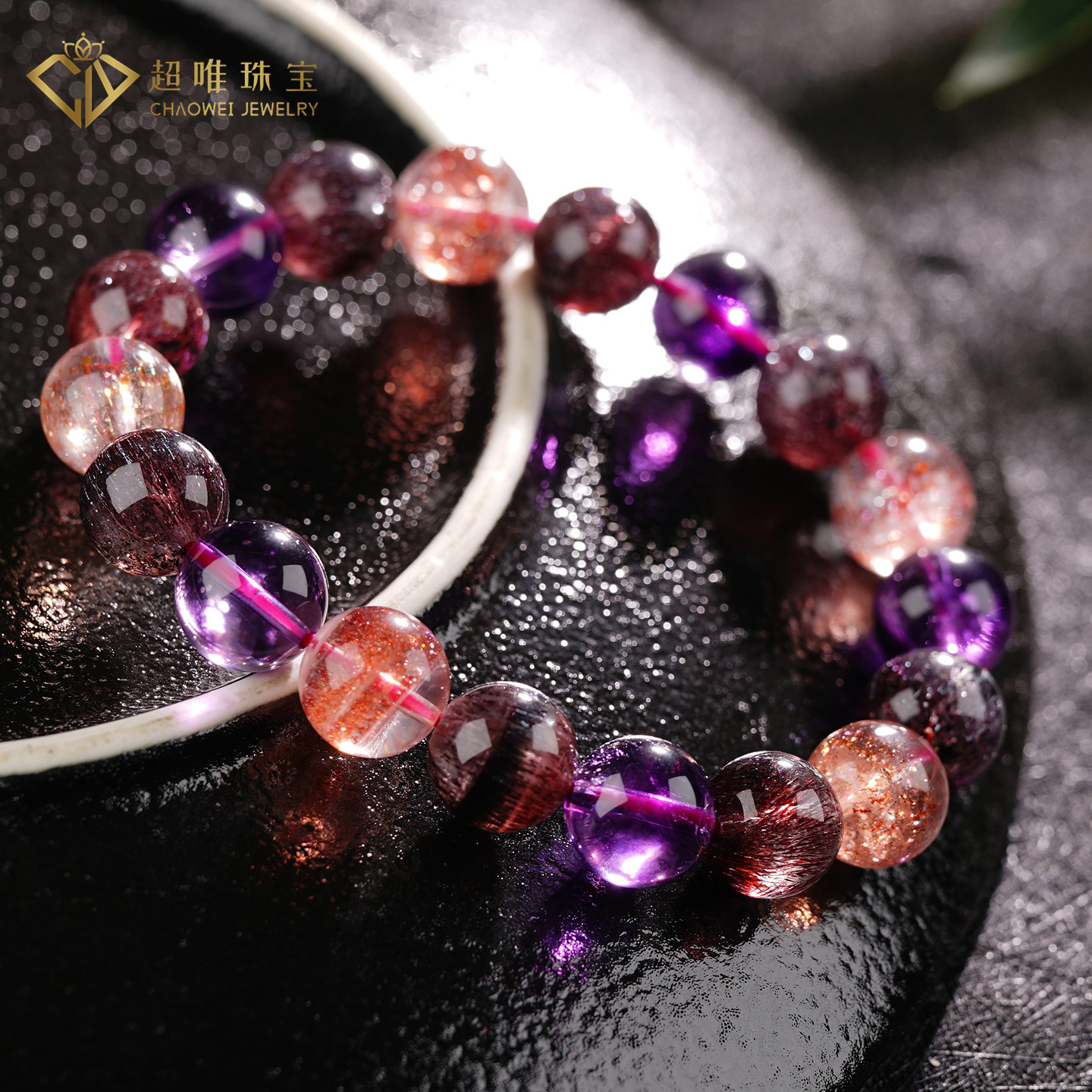 超唯收藏级天然黑加仑糖彩超七手串金草莓紫黑红橘超七水晶手链