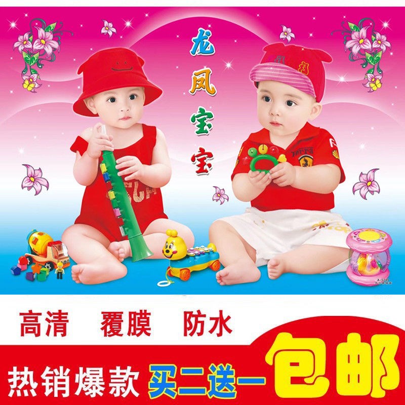 龙凤胎双胞胎小宝宝贴纸画像海报壁纸男女孩娃娃图照片墙孕期挂画