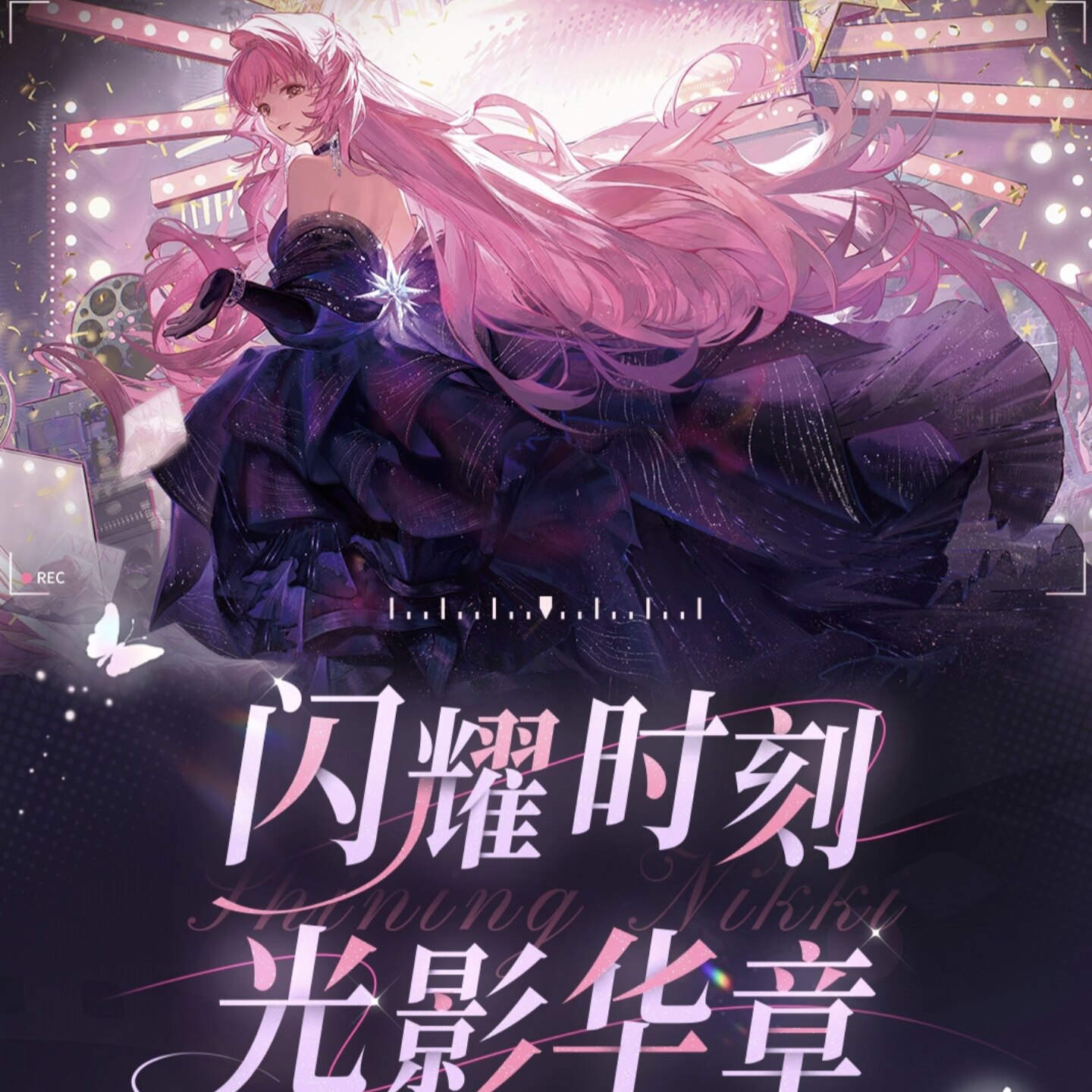 正品代购闪耀暖暖万达电影 儒意电影联名周边暖暖徽章毛绒挂件桶图片