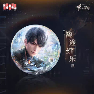 官谷正品恋与深空夏以昼终极兵器X-02吧唧色纸立牌发圈相卡明信片