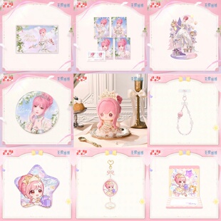 官谷正品 无限暖暖2025生日主题周边暖歌花纪系列暖梦织冠系列