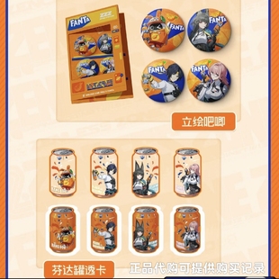 正品代购芬达绝区零联名周边星见雅悠真月城柳邦布徽章立牌镭射票