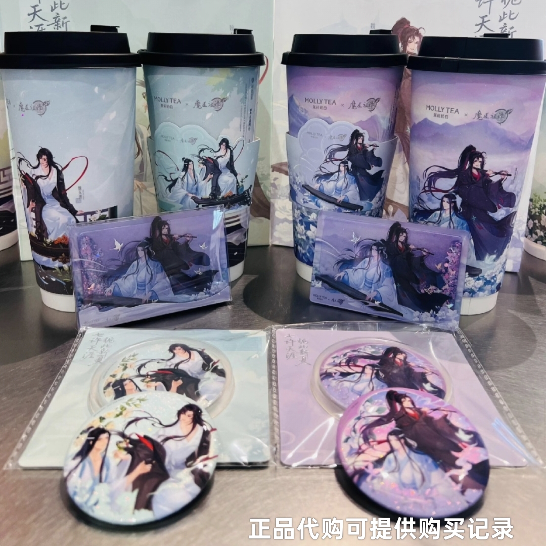 茉莉奶白魔道祖师联名吧唧