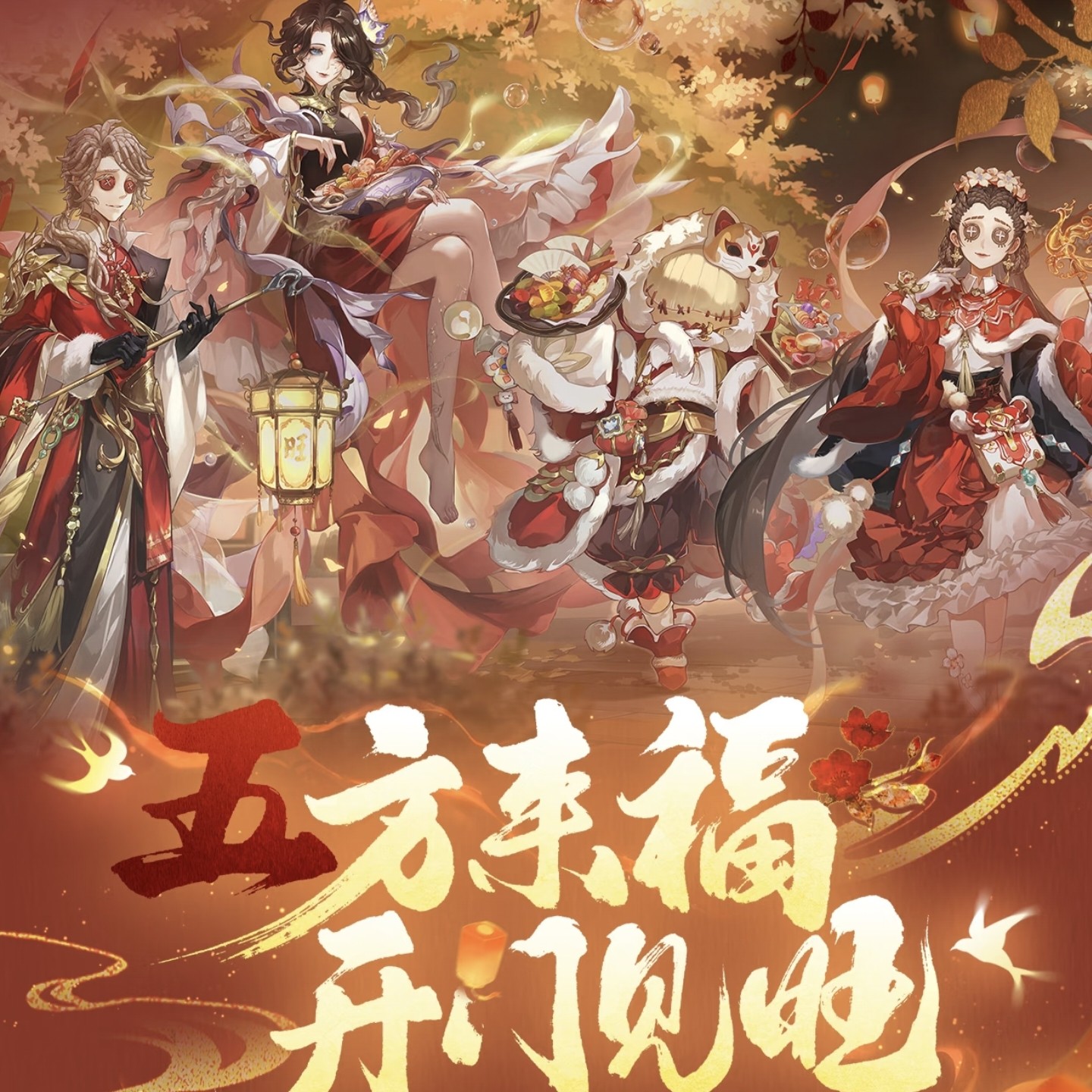 正品代购旺仔联名第五人格联动周边徽章拍立得头框框礼盒,模玩/动漫/周边/娃圈三坑/桌游,动漫徽章/立牌,淘宝优惠券,粉丝福利购,淘宝优惠卷