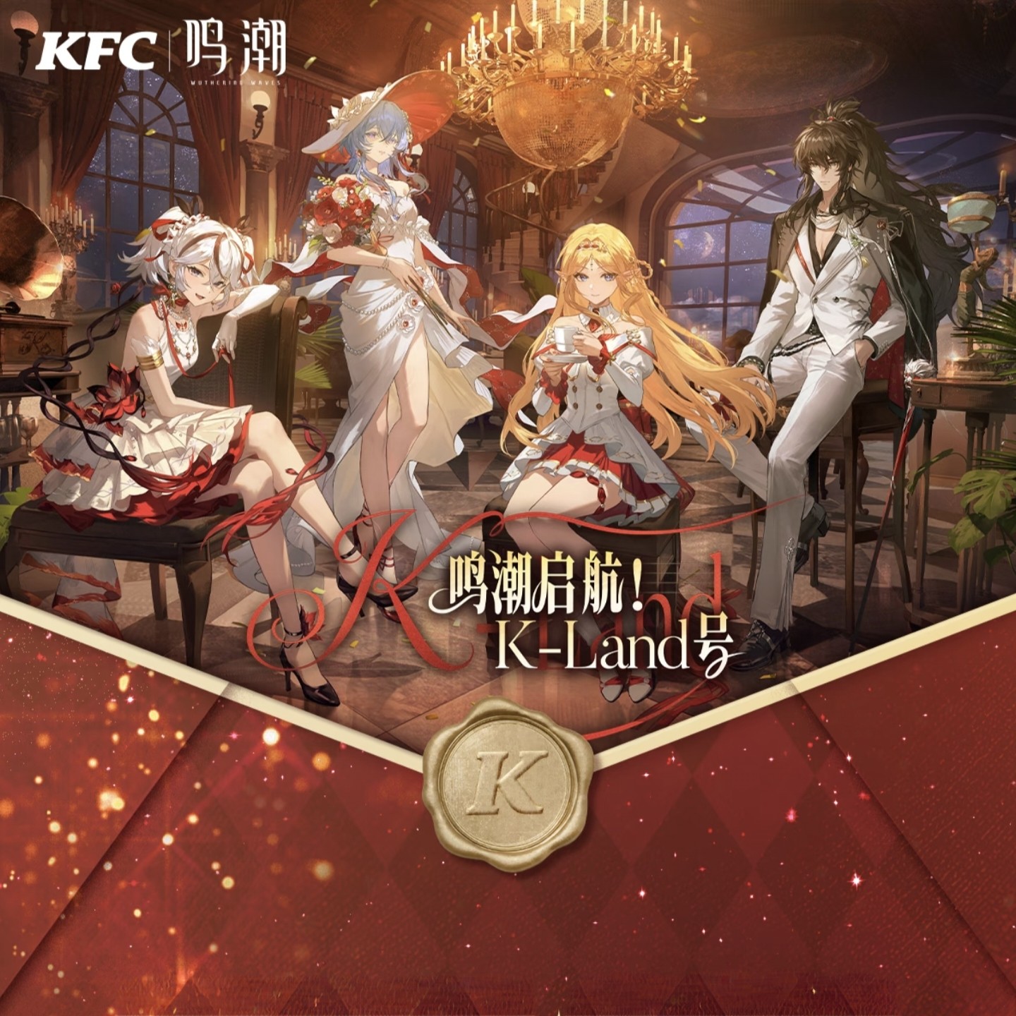 肯德基鸣潮联名周边卡提希娅守岸人椿仇远徽章冰箱贴kfc联动包材,模玩/动漫/周边/娃圈三坑/桌游,动漫徽章/立牌,淘宝优惠券,粉丝福利购,淘宝优惠卷