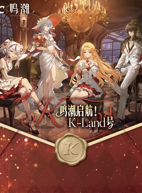 正品代购肯德基鸣潮联名周边卡提希娅守岸人椿仇远徽章冰箱贴kfc