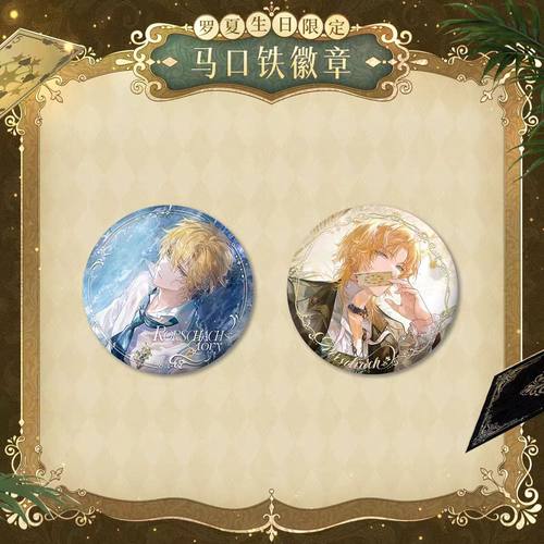 时空中的绘旅人罗夏生日徽章