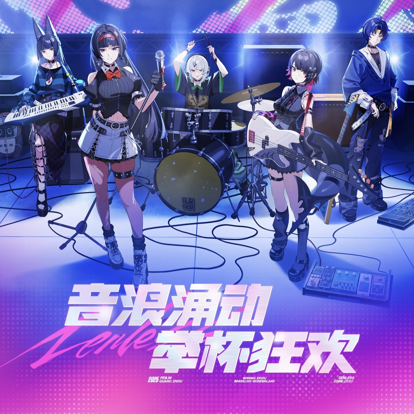 茶百道绝区零联名星见雅杯垫