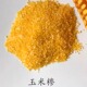 熬粥 农家石磨玉米糁 做稀饭 返璞归真 山西特产