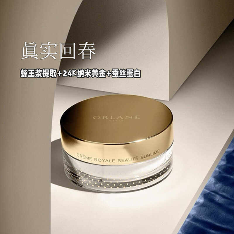 幽兰金箔蜂皇浆涂抹面膜真回春