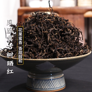 2024头春云南滇红茶凤庆特级浓香型墨江凤凰窝古树晒红200g果香甜