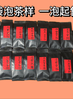 普洱生茶 袋泡茶薄荷塘凤凰窝弯弓刮风寨麻黑哆依树砍盆箐迷帝8克