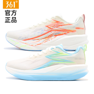 361度男鞋疾风ET2.0跑步鞋2026年夏轻质防滑软底运动鞋缓震耐磨