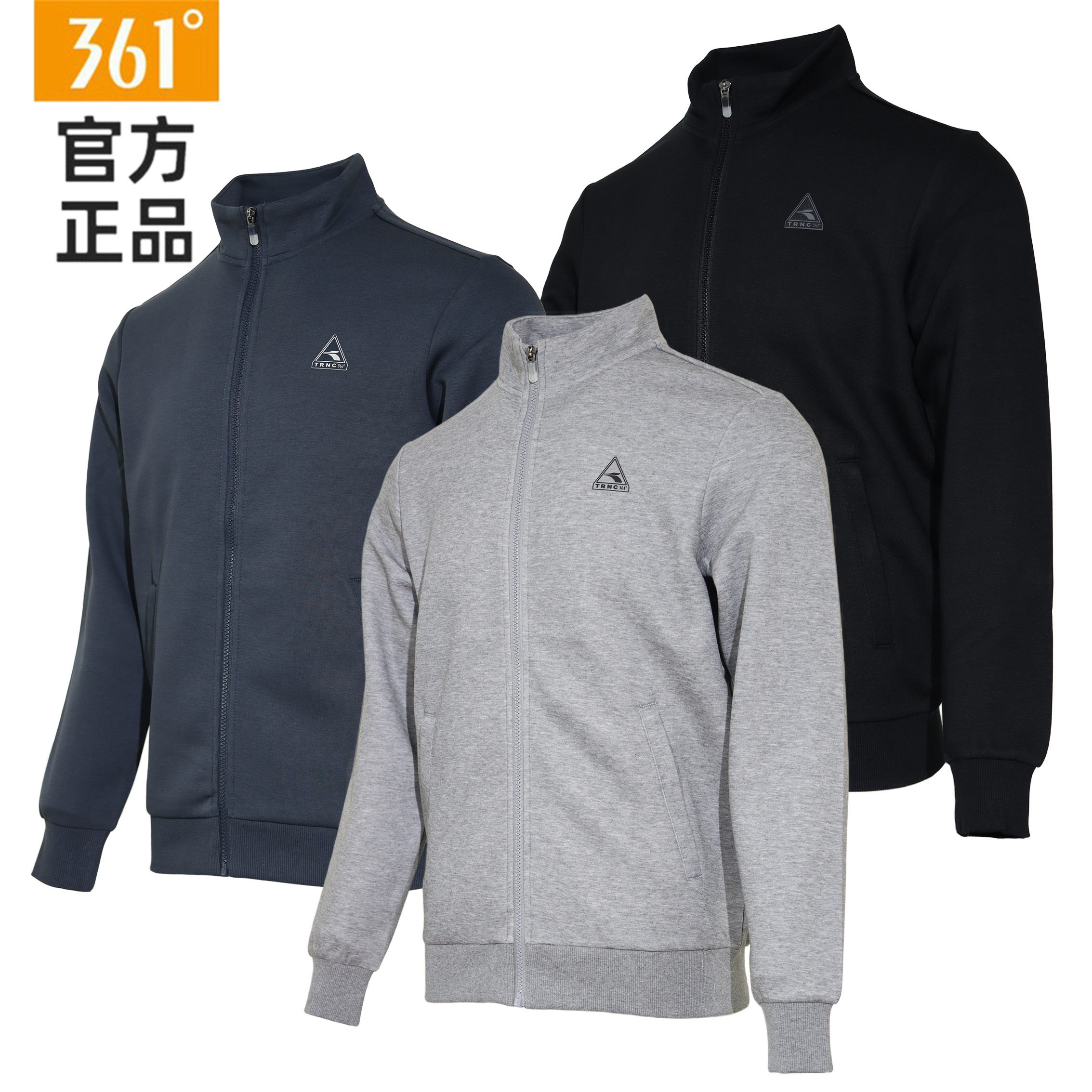 361度男子立领专柜同款运动卫衣