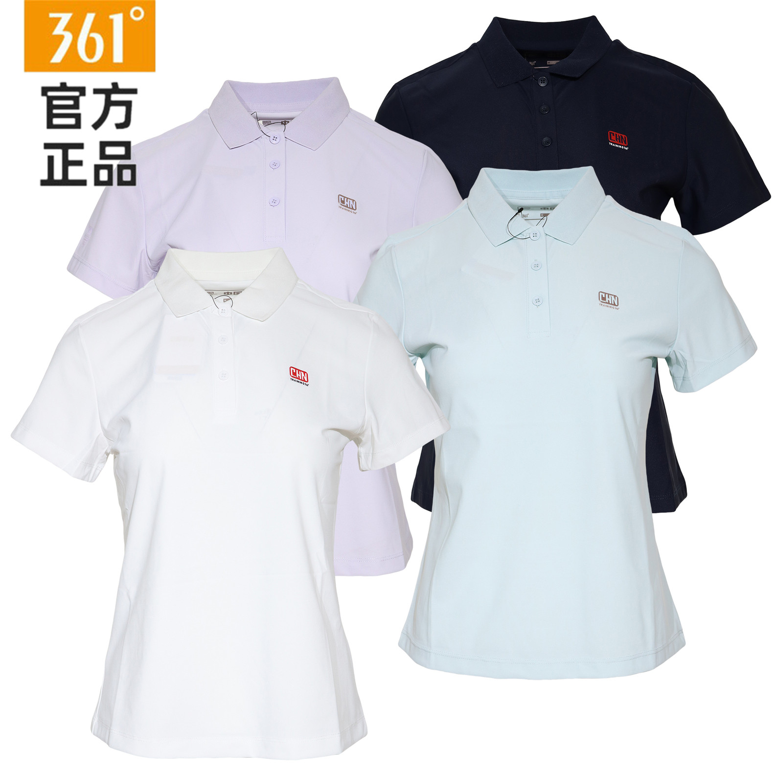 361度运动POLO衫速干吸湿排汗