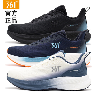 361度男步风缓震跑步鞋专柜同款