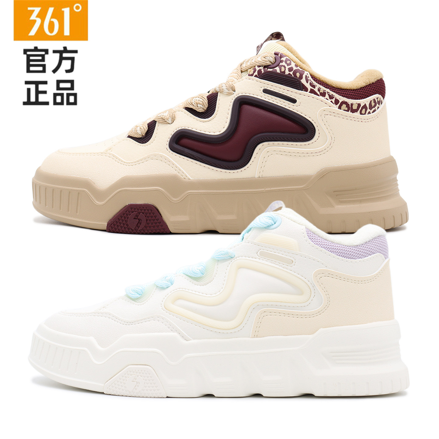 361度女鞋2025年冬女皮面绒里中帮板鞋保暖软底减震运动鞋专柜款,运动鞋new,板鞋,淘宝优惠券,粉丝福利购,淘宝优惠卷