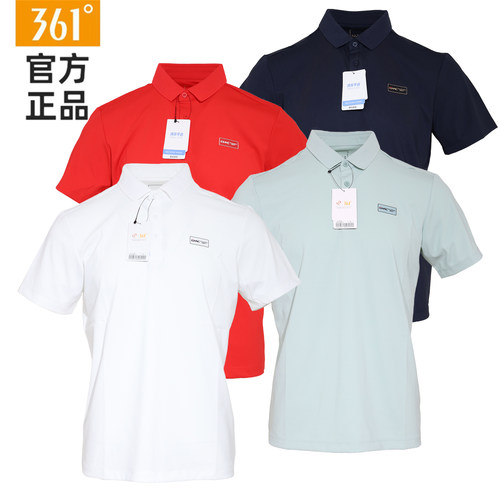 361度男运动POLO衫速干专柜同款