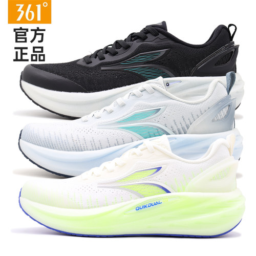 361度男Q弹超7.0跑步鞋专柜同款