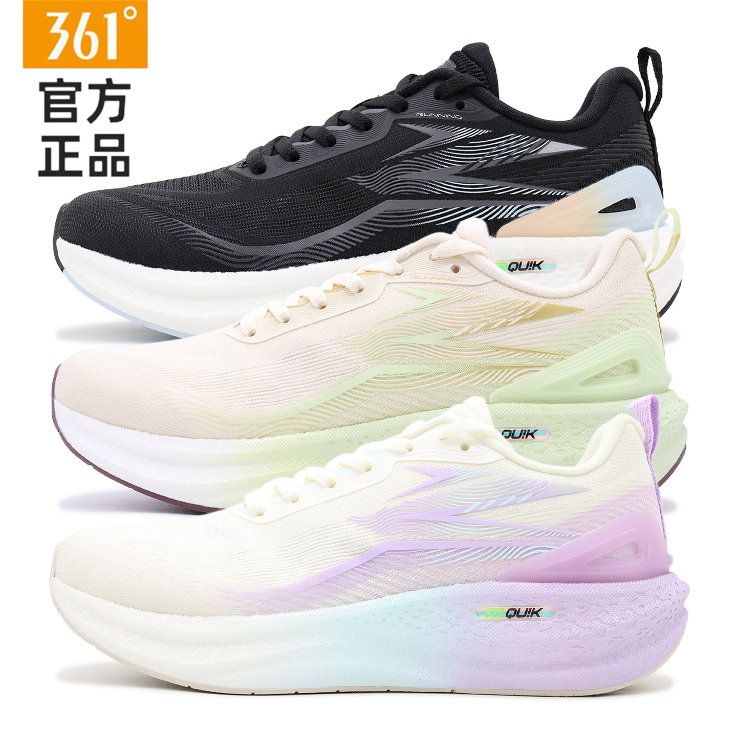 361度跑步鞋速湃float3专柜同款图片