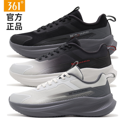 361度男跑步鞋透气减震专柜同