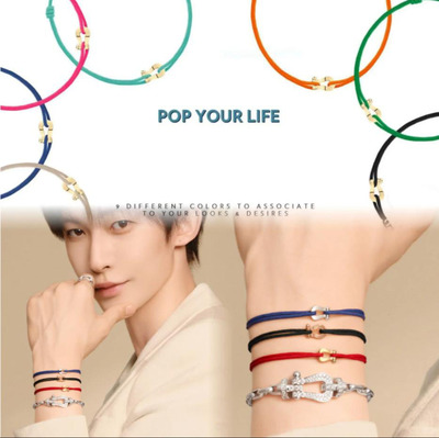 FRED/斐登男女小红绳马蹄扣手绳