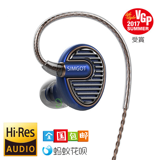 兴戈en700bass 入耳式hifi有线耳机3.5mm接口经典调音