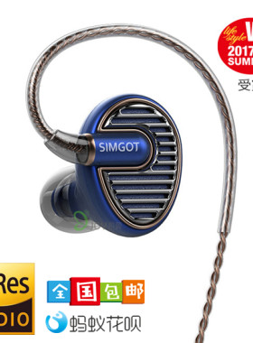 兴戈入耳式hifi耳机绕耳式