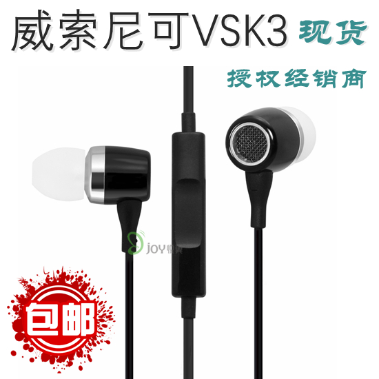 VSONIC