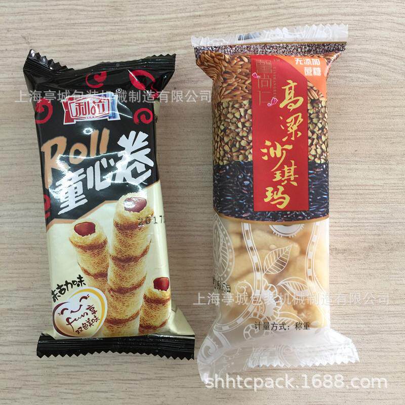 红包装机 饯包枣装机 合红枣托合TC-250B包装蜜机 蜜饯托包装机