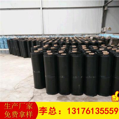 家c现货供应20cm25cm31223cm厂50m自粘型防裂贴15kkn25n防裂贴