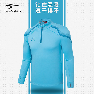SUNAIS舒莱狮半胸链训练服儿童成人足球服男户外运动速干上衣球服