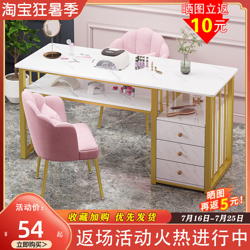 ins风网红店l特价经济型桌子椅子套装日式轻奢双人台