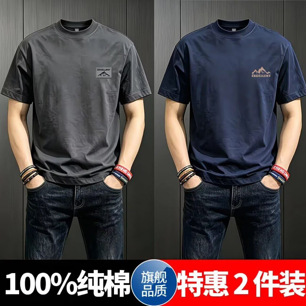100%纯棉短袖t恤男士夏季新款美式ins潮牌宽松圆领休闲百搭五分袖图片