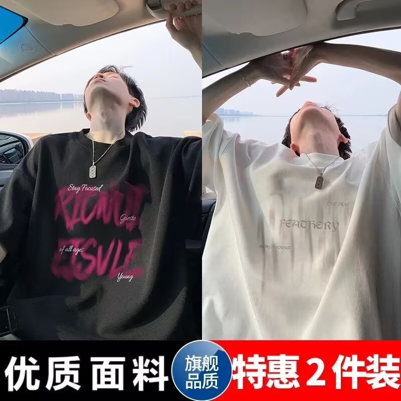 买一送一 短袖t恤夏季新款港风潮牌美式宽松五分半袖百搭帅气上衣