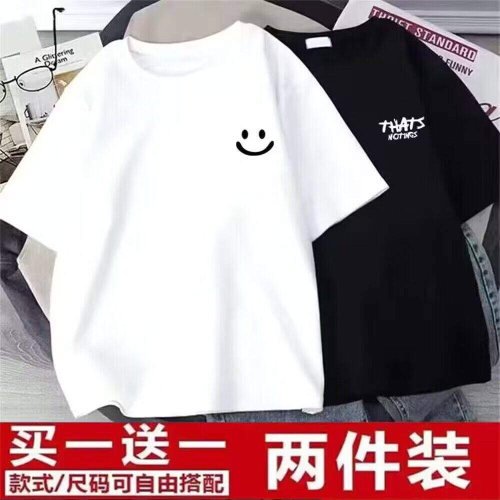 【买一送一】2024夏季新款大码男士短袖t恤港风ins潮流宽松五分袖