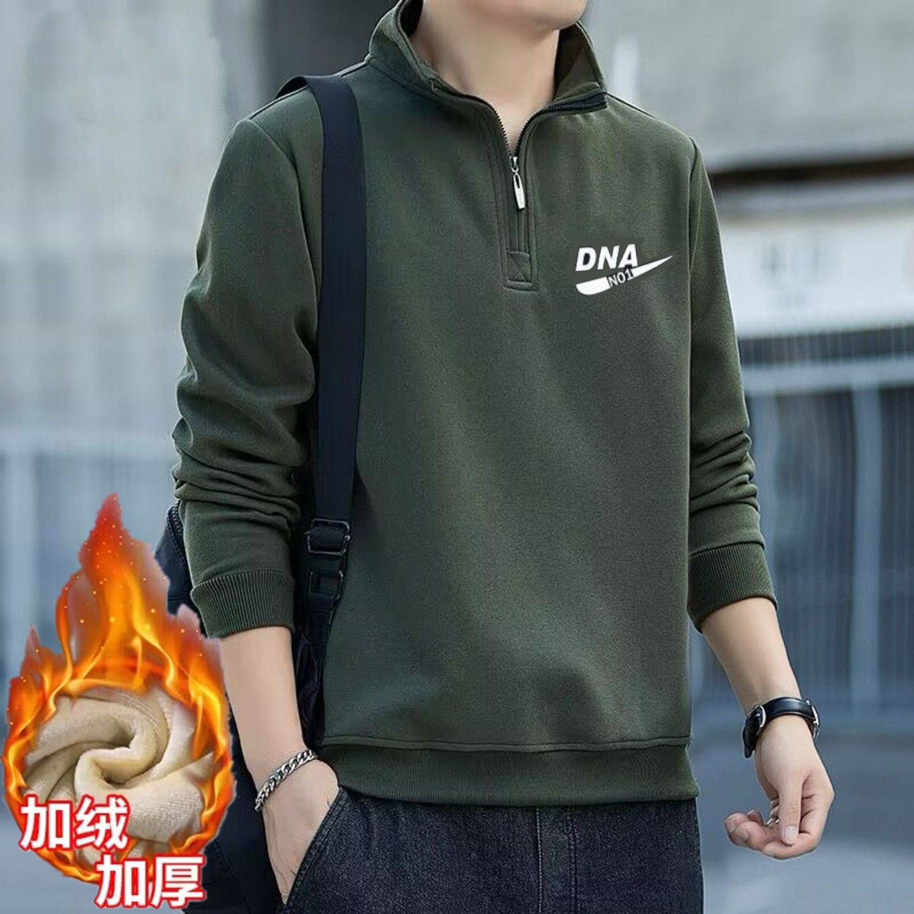 长袖卫衣男士秋冬季加绒加厚立领半拉链t恤商务宽松休闲套头上衣