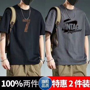 短袖t恤男夏季新款日系ins简约大码男装潮牌宽松百搭帅气休闲上衣