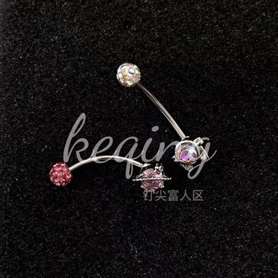 猫咪星球香巴拉眉钉爆闪弯杆钉