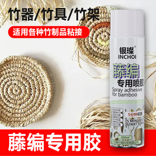 竹子专用胶水强力手工粘接木材竹制品木工透明开裂修补藤编专用胶