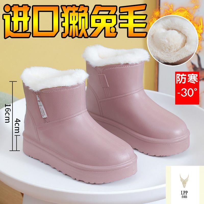清仓厚潮流雪地靴秋冬款