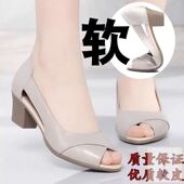 软皮凉鞋 女士2025夏天外穿中年妈妈鞋 防滑女式 清仓粗跟鞋 鱼嘴鞋